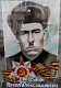 САВОСЬКИН